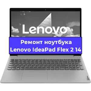 Замена hdd на ssd на ноутбуке Lenovo IdeaPad Flex 2 14 в Санкт-Петербурге